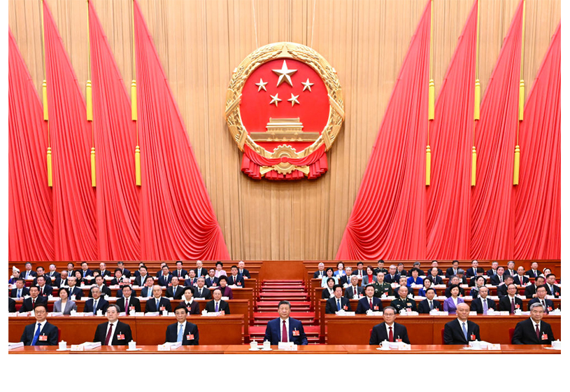 十四届全国人大四次会议在北京开幕